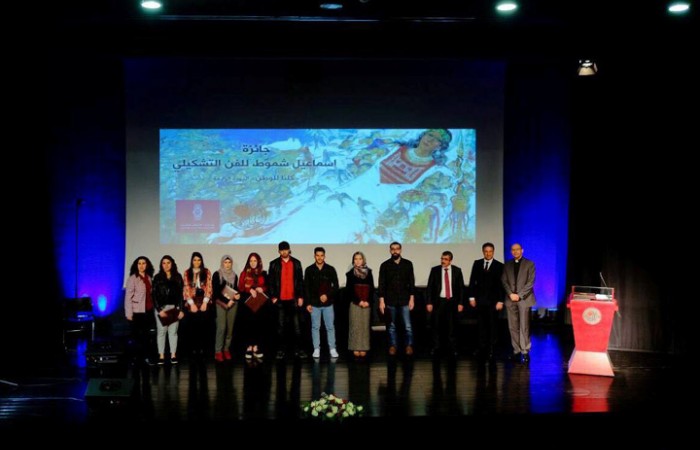 برعاية رئيسية من بنك فلسطين... دار الكلمة الجامعية تحتفل بتسليم جوائز مسابقة الفنان اسماعيل شموط للفن التشكيلي لعام 2018 