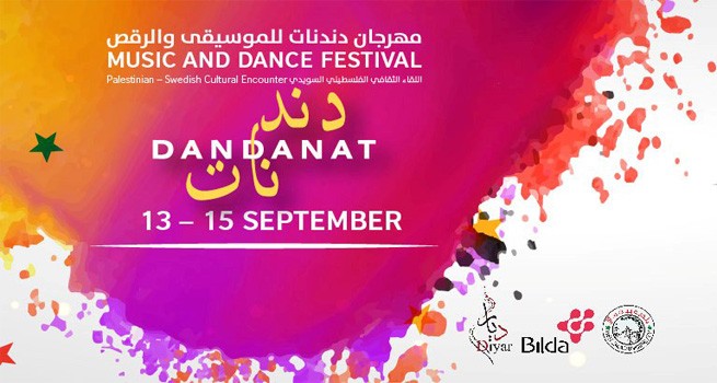 غداً انطلاق مهرجان دندنات للموسيقى والرقص بمشاركة فرق فلسطينية وسويدية