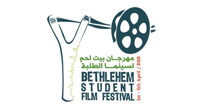 دار الكلمة الجامعية تطلق مهرجان بيت لحم لسينما الطلاب