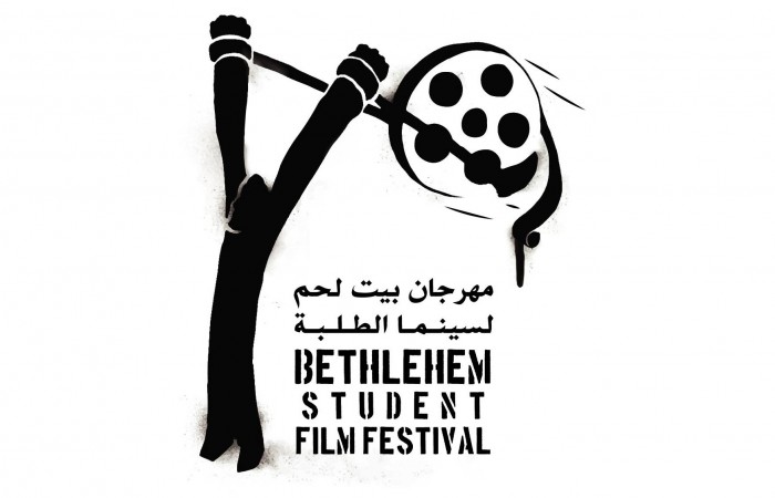 الاثنين المقبل انطلاق أول مهرجان دولي متخصص بسينما الطلبة في فلسطين 