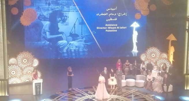 فيلم أمبيانس للمخرج وسام الجعفري يفوز بجائزة يوسف شاهين في مهرجان القاهرة السينمائي الدولي