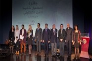 دار الكلمة الجامعية تتوج ثلاثة فائزين بجائزة الفنان الفلسطيني اسماعيل شموط