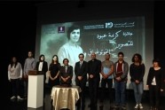 برعاية رئيسية من بنك فلسطين دار الكلمة الجامعية تتوج ثلاثة فائزين بجائزة المصورة كريمة عبود للتصوير الفوتوغرافي