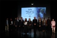 برعاية رئيسية من بنك فلسطين دار الكلمة الجامعية تحتفل بتتويج الفائزين بجائزة الفنان اسماعيل شموط  للفن التشكيلي 