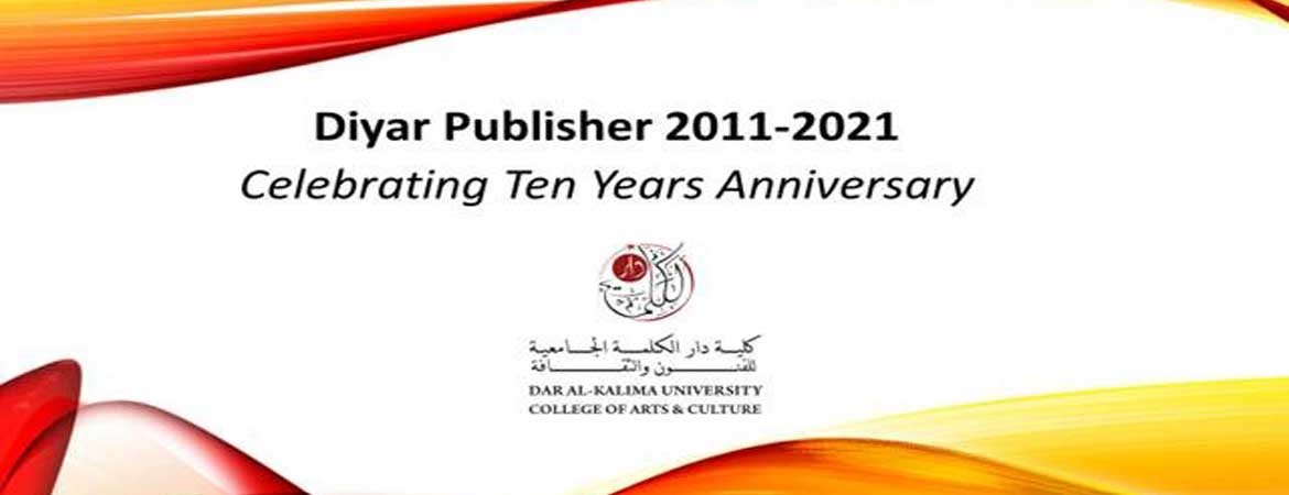 Diyar Publisher 2011-2021 